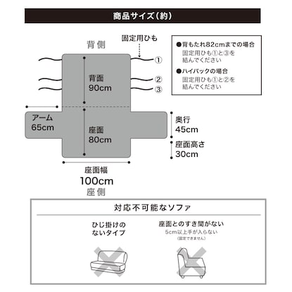 肘付ソファパッド(Nウォーム2304GY 2人掛け用) [4]