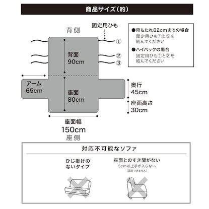 肘付ソファパッド(Nウォーム2304GY 3人掛け用) [4]