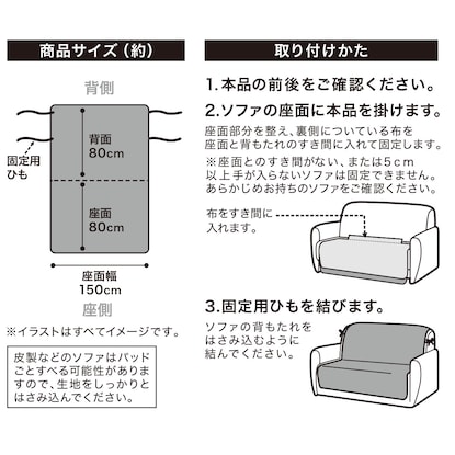 肘無しソファパッド(KO2303BR 3人掛け用) [4]