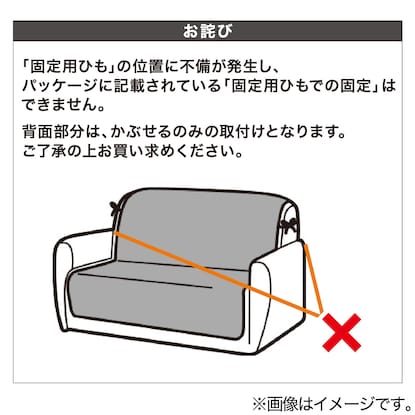 肘無しソファパッド(NウォームBP2301GY 2人掛け用) [2]