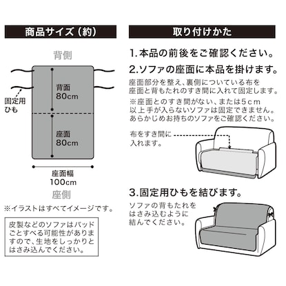 肘無しソファパッド(NウォームBP2301GY 2人掛け用) [5]