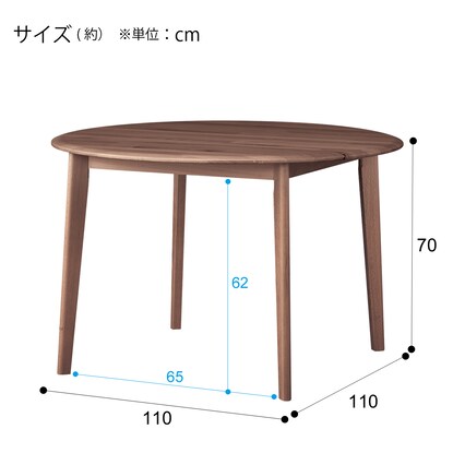 ダイニングテーブル(NコレクションT-01R円形 MBR) [3]