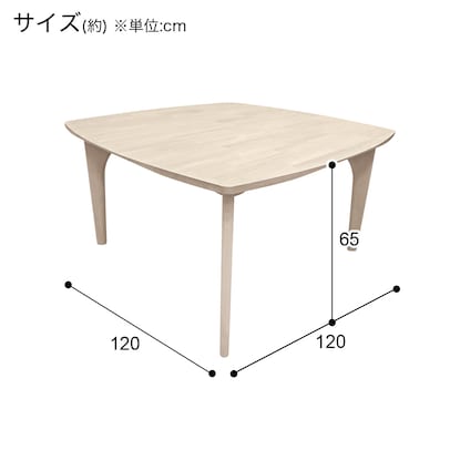 リビングダイニングテーブル(YA01 120SQ WW) [2]