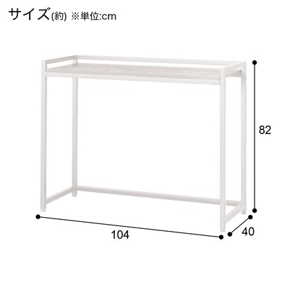 デスク(バジーナ STN WH) [5]