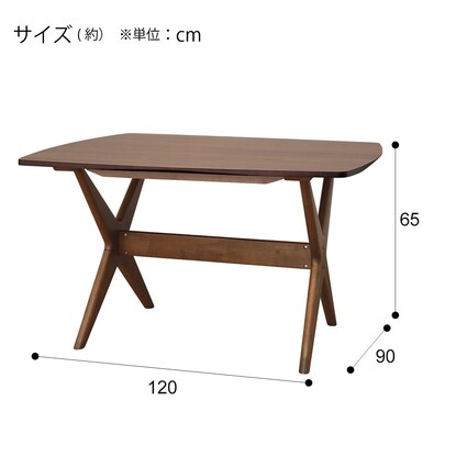 リビングダイニングテーブルセット(LDテーブルリラックスワイド120MBR/1PチェアMB/DR-DMO） [4]