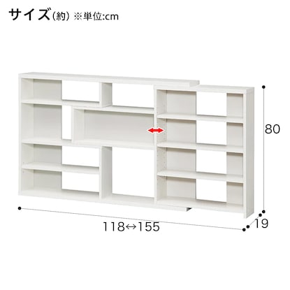 幅の調節ができる！窓・カウンター下ラックS　奥行スリム19cm　WH [5]