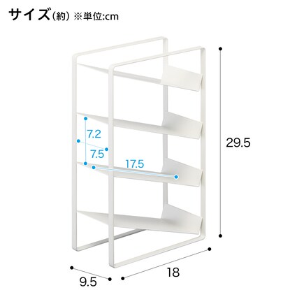 ラップスタンド(4段 9495 ホワイト) [3]