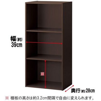 カラーボックスカラボ 3段(ダークブラウン) [5]