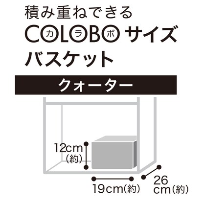 積み重ねできるレザー調バスケット クォーター [2]