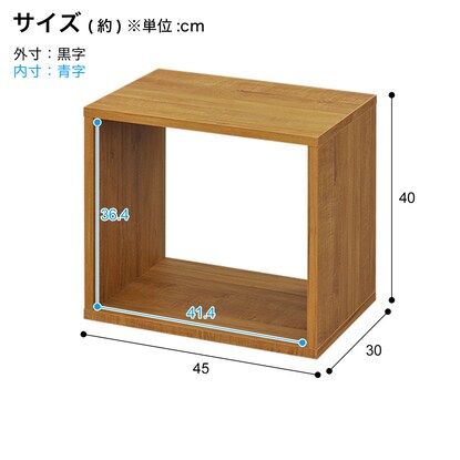 オープンラック　幅45×高さ40cm(OPR BR) [4]