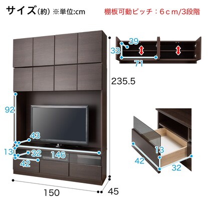 上置き付き壁面ユニットテレビボード(ウォーレン) [3]