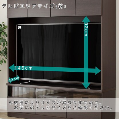 上置き付き壁面ユニットテレビボード(ウォーレン) [4]