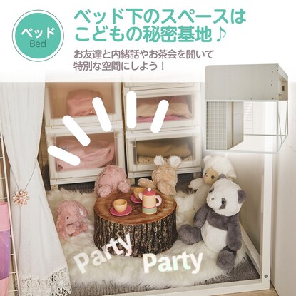 システムベッドデスク(デニッシュBD23AV ホワイト色ライト付きWW/WH) [5]