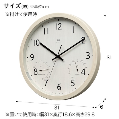 電波 夜間点灯 夜間停止秒針 温湿度計付き 掛け置き兼用時計(フォーレ 30RST-TH3L-WW) [2]