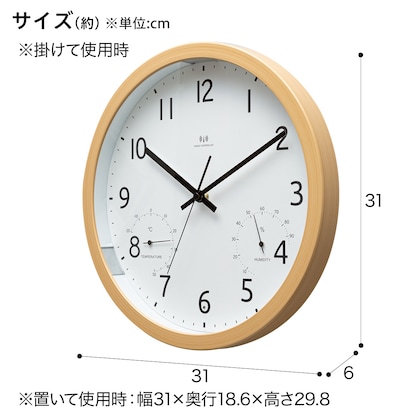 電波 夜間点灯 夜間停止秒針 温湿度計付き 掛け置き兼用時計(フォーレ 30RST-TH3L-NA) [2]