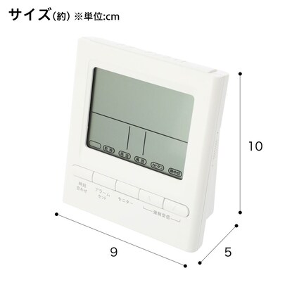 デジタル時計 トロン(WH) 【小型家電リサイクル回収券有 ※ニトリネット限定】 [3]