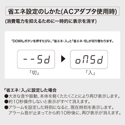 【デコホーム商品】デジタル時計 M(NA S716FC) 【小型家電リサイクル回収券有 ※ニトリネット限定】 [5]