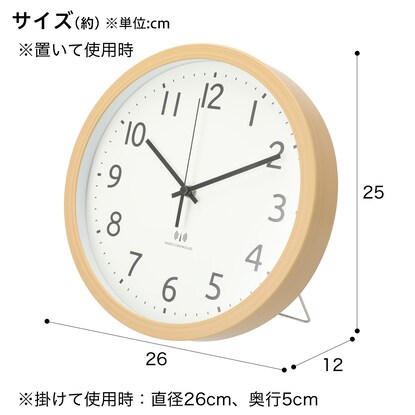 電波ステップ秒針掛け置き兼用時計 フォーレ(ナチュラル) [3]