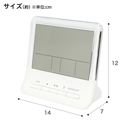 デジタル時計 クラルテ(WH) 【小型家電リサイクル回収券有 ※ニトリネット限定】 [2]