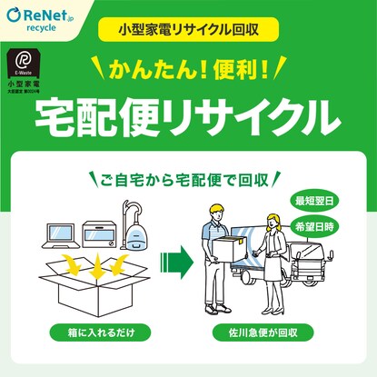 電波デジタル掛け置き兼用時計(ホワイト 001RN) 【小型家電リサイクル回収券有 ※ニトリネット限定】 [3]