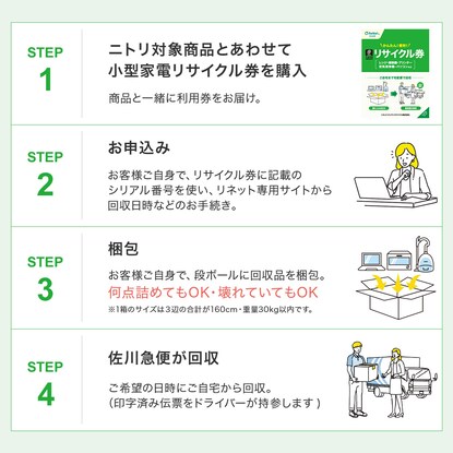 電波デジタル掛け置き兼用時計(ホワイト 001RN) 【小型家電リサイクル回収券有 ※ニトリネット限定】 [5]