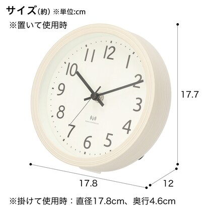 電波 ステップ秒針 置き掛け兼用時計 フォーレ(ホワイトウォッシュ) 【小型家電リサイクル回収券有 ※ニトリネット限定】 [3]