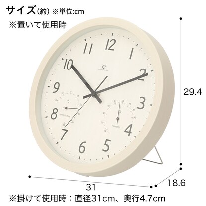 静音秒針 温湿度計付き 掛け置き兼用時計 フォーレ(ホワイトウォッシュ) [3]