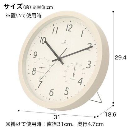 静音秒針 温湿度計付き 掛け置き兼用時計 フォーレ(ホワイトウォッシュ) 【小型家電リサイクル回収券有 ※ニトリネット限定】 [3]