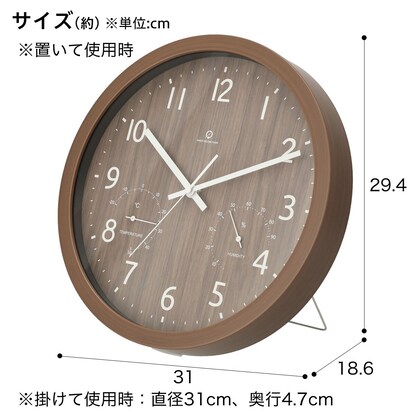 静音秒針 温湿度計付き 掛け置き兼用時計 フォーレ(ミドルブラウン) 【小型家電リサイクル回収券有 ※ニトリネット限定】 [3]