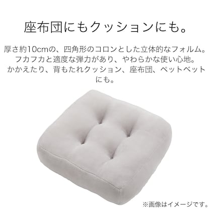 まち付きシートクッション(MU2301GY) [4]
