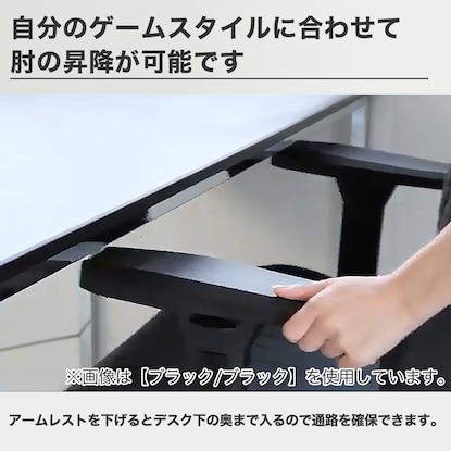 ゲーミングチェア(GM701 BK/GR) [5]