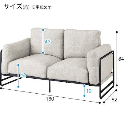 2人用布張りソファ(VS02 BE) [4]