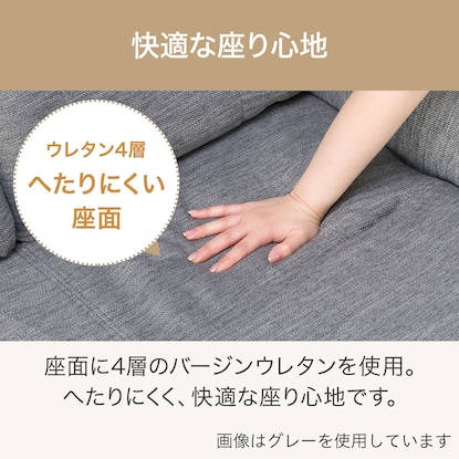 3人用布張りソファ(コウテイ3 DR-DMO） [3]