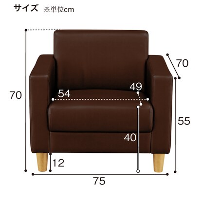 1人用合皮ソファ(ライディNA A-HG-320) [5]