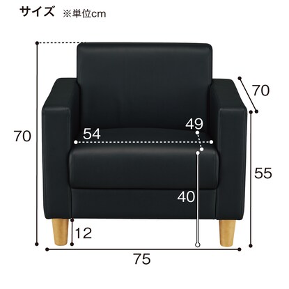 1人用合皮ソファ(ライディNA A-HG-321) [5]