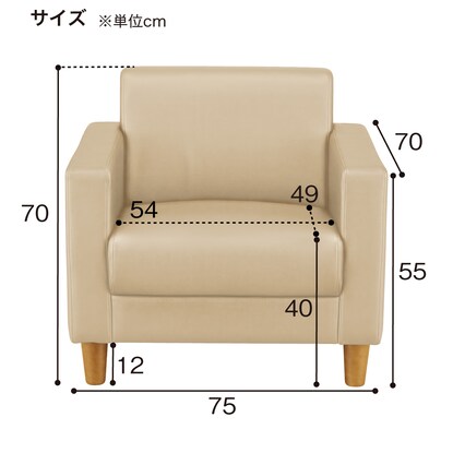 1人用合皮ソファ(ライディNA A-HG-304) [5]