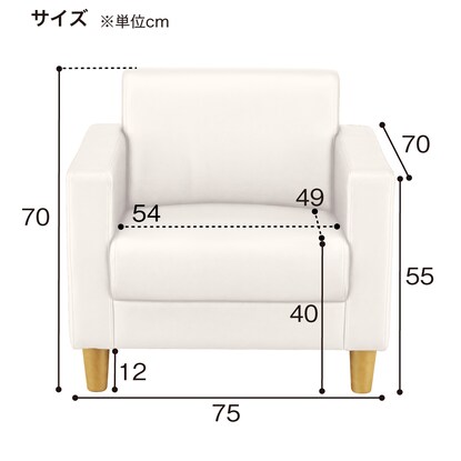 1人用合皮ソファ(ライディNA A-HG-301) [5]