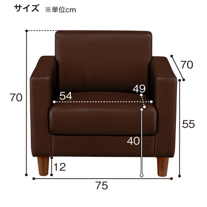 1人用合皮ソファ(ライディBR A-HG-320) [5]