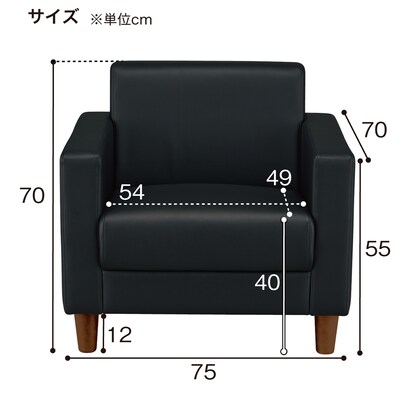 1人用合皮ソファ(ライディBR A-HG-321) [5]