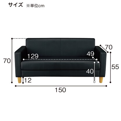 2人用合皮ソファ(ライディNA A-HG-321) [5]