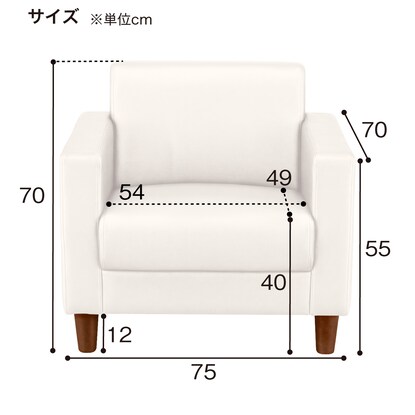 1人用合皮ソファ(ライディBR A-HG-301) [5]