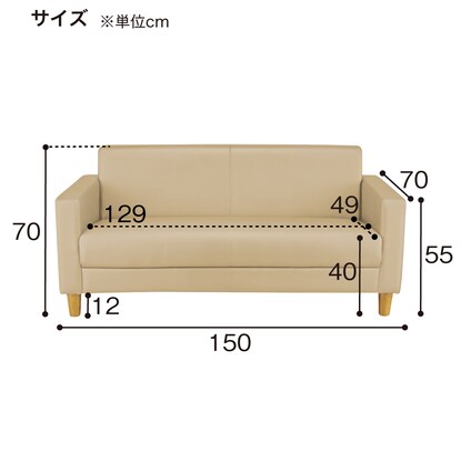 2人用合皮ソファ(ライディNA A-HG-304) [5]