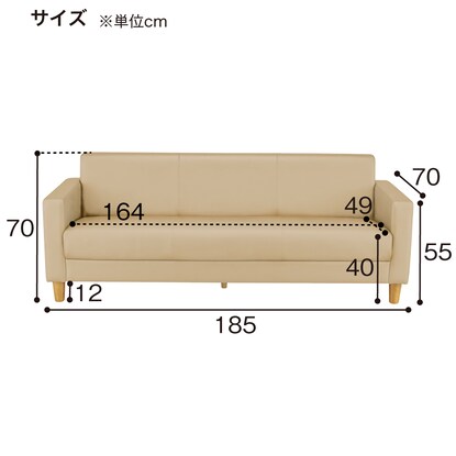 3人用合皮ソファ(ライディNA A-HG-304) [5]