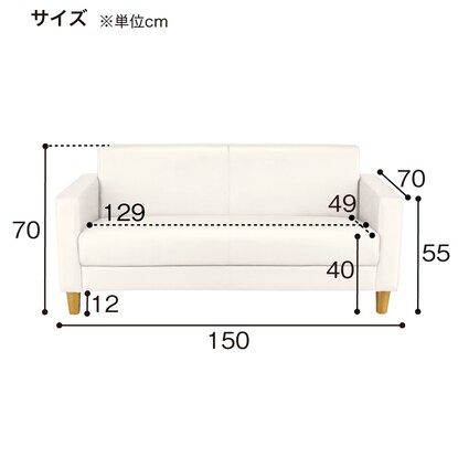 2人用合皮ソファ(ライディNA A-HG-301) [5]