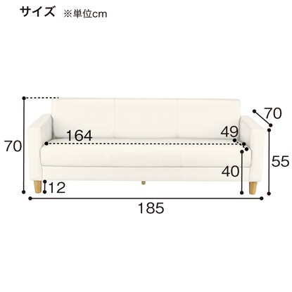 3人用合皮ソファ(ライディNA A-HG-301) [5]