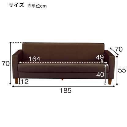 3人用合皮ソファ(ライディBR A-HG-320) [5]