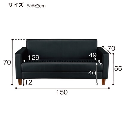 2人用合皮ソファ(ライディBR A-HG-321) [5]