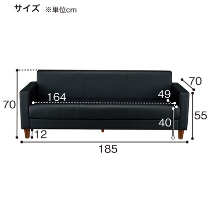 3人用合皮ソファ(ライディBR A-HG-321) [5]