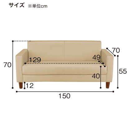 2人用合皮ソファ(ライディBR A-HG-304) [5]