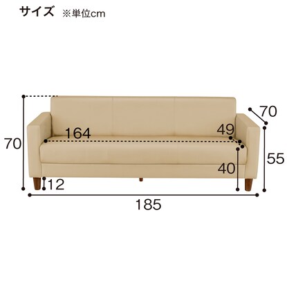 3人用合皮ソファ(ライディBR A-HG-304) [5]